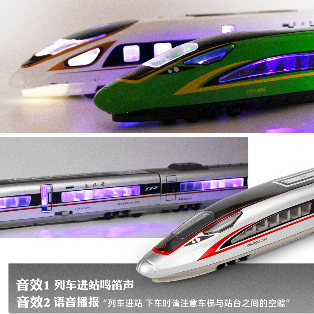 Live-streaming recommendation of alloy bullet train model ornaments for simulating the Fuxing high-speed train. Alloy toy boy high-speed train model Application Scenario