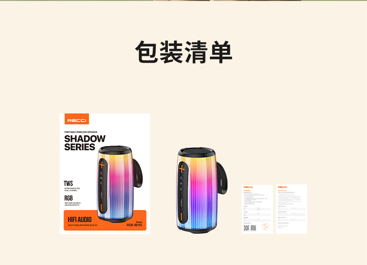 Recci RSK-W45 Bluetooth Speaker Version 5.3, suitable for mobile phones, portable cars, outdoor sports 2025 pic 6