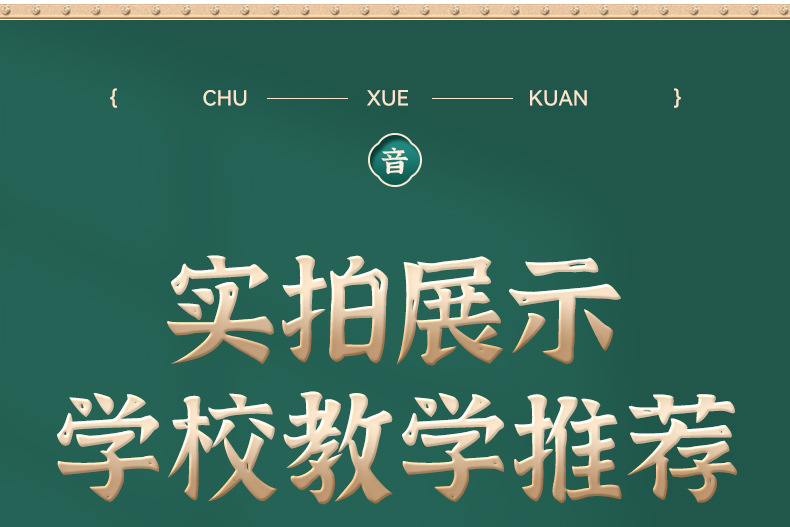 现货批发 陶笛12孔C调初学儿童专业吹奏乐器十二孔小学生入门笛子详情17