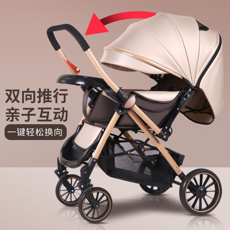 The baby stroller can be used for sitting and lying down. It is foldable, lightweight, bidirectional, and can be retracted with one button. It is shock-absorbing for children and babies Specification image