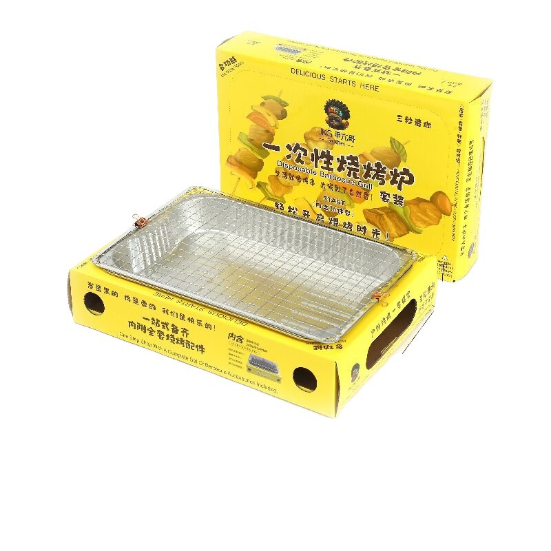 户外免洗便捷一次性加厚铝箔锡纸速燃果木碳外卖烤肉烤鱼烧烤炉