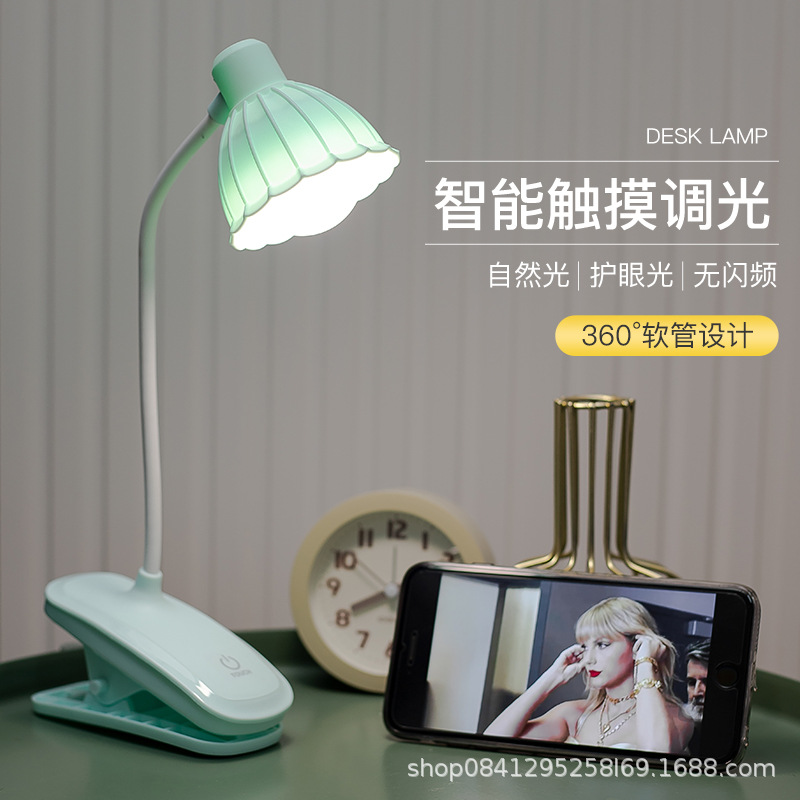 阅读台灯（学习、护眼）实物图