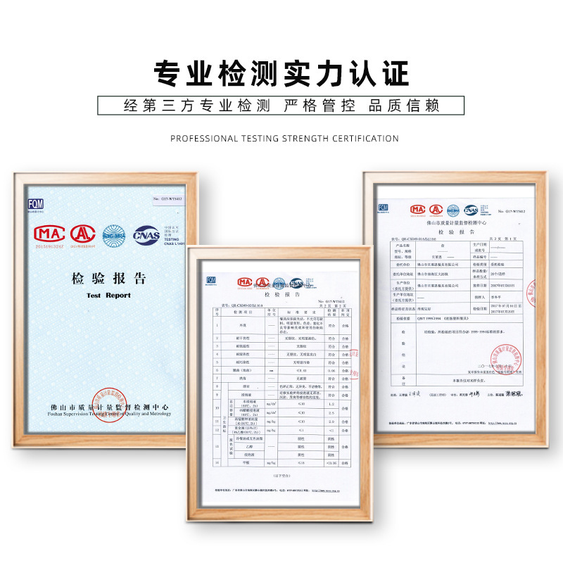 盘实物图