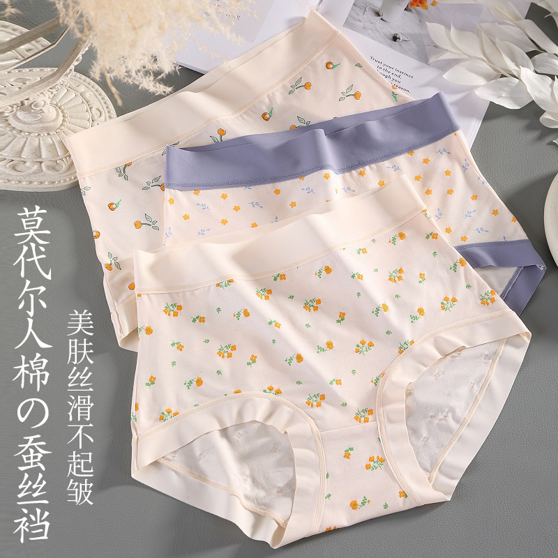 莫代尔大码内裤女高腰200斤时尚透气印花无痕桑蚕丝抗菌三角裤女