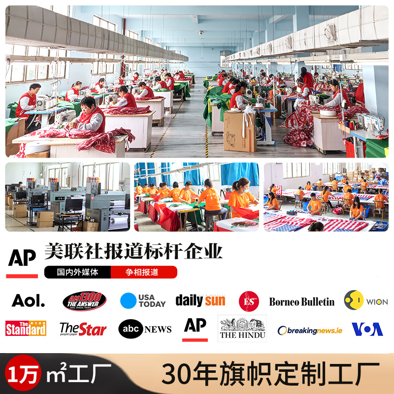 足球球迷用品实物图
