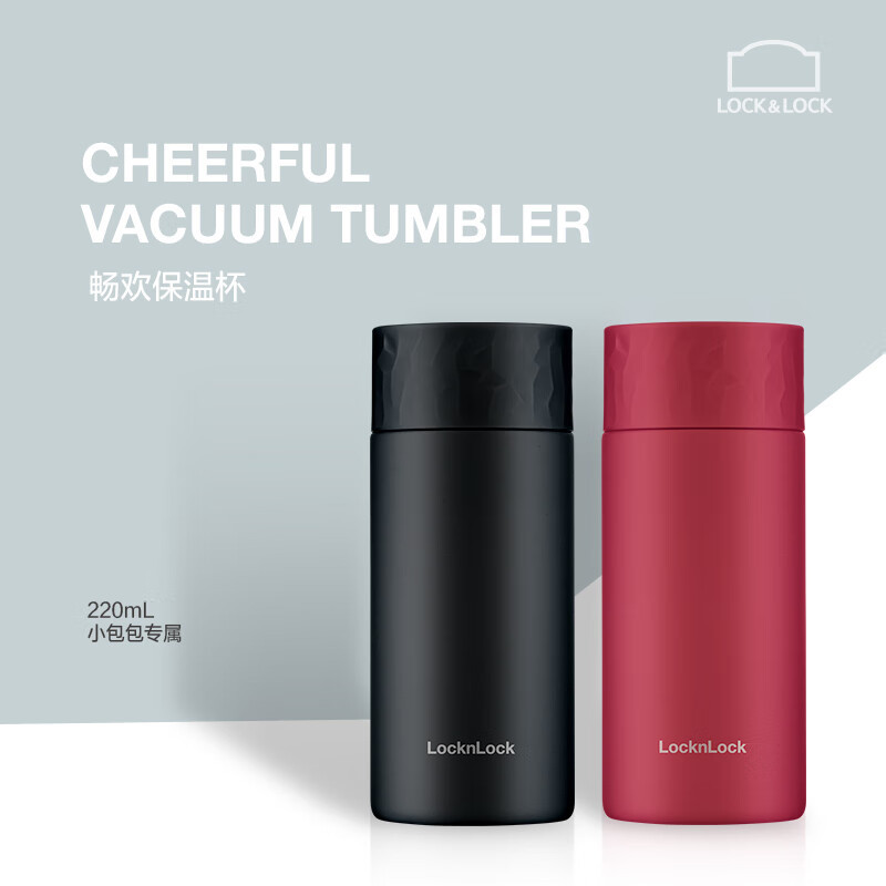 Loco Thermos Cup Pocket Simple Mini 316 Stainless Steel Water Cup Commercial Gift Lettering Lhc4255 Handy Cup Specification drawing