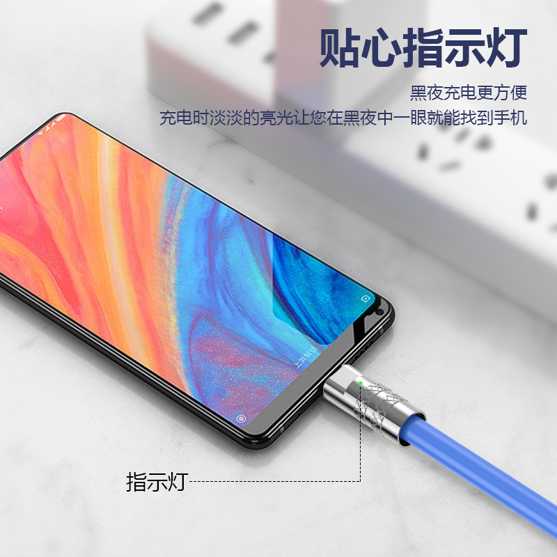 The Jike Wire Douyin bestseller 6A zinc alloy thickened liquid silicone rubber 120W charging cable is suitable for Huawei and Apple mobile phones Application Scenario