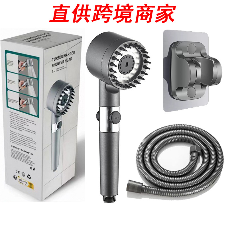 跨境戴喷花洒头增压花洒喷头家用浴室洗澡手持淋浴头花洒增压套装
