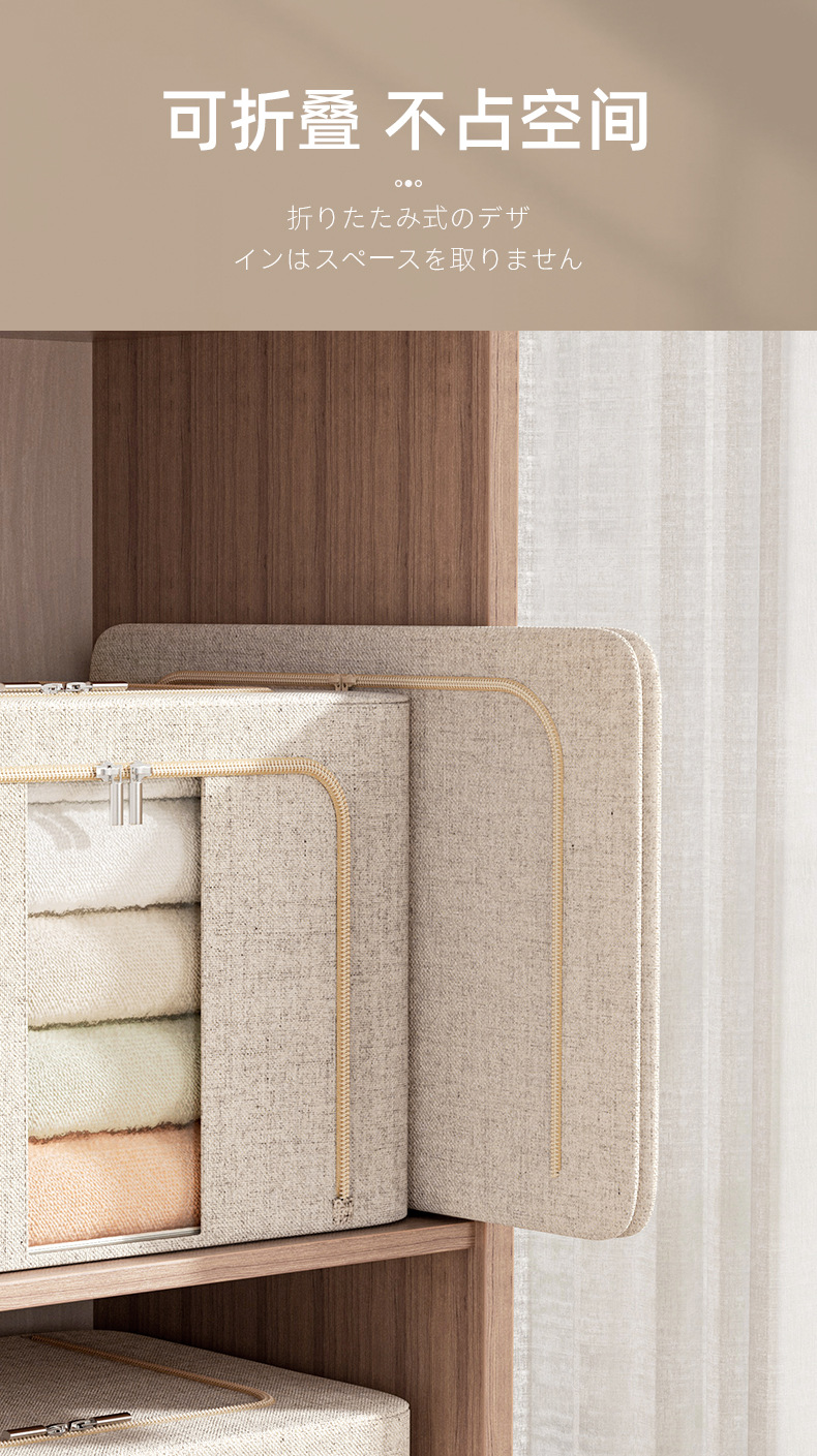 True cotton and linen storage box, folding clothes storage and organization box, household large fabric clothes, quilts, wardrobe, and hundred-meter box pic 9