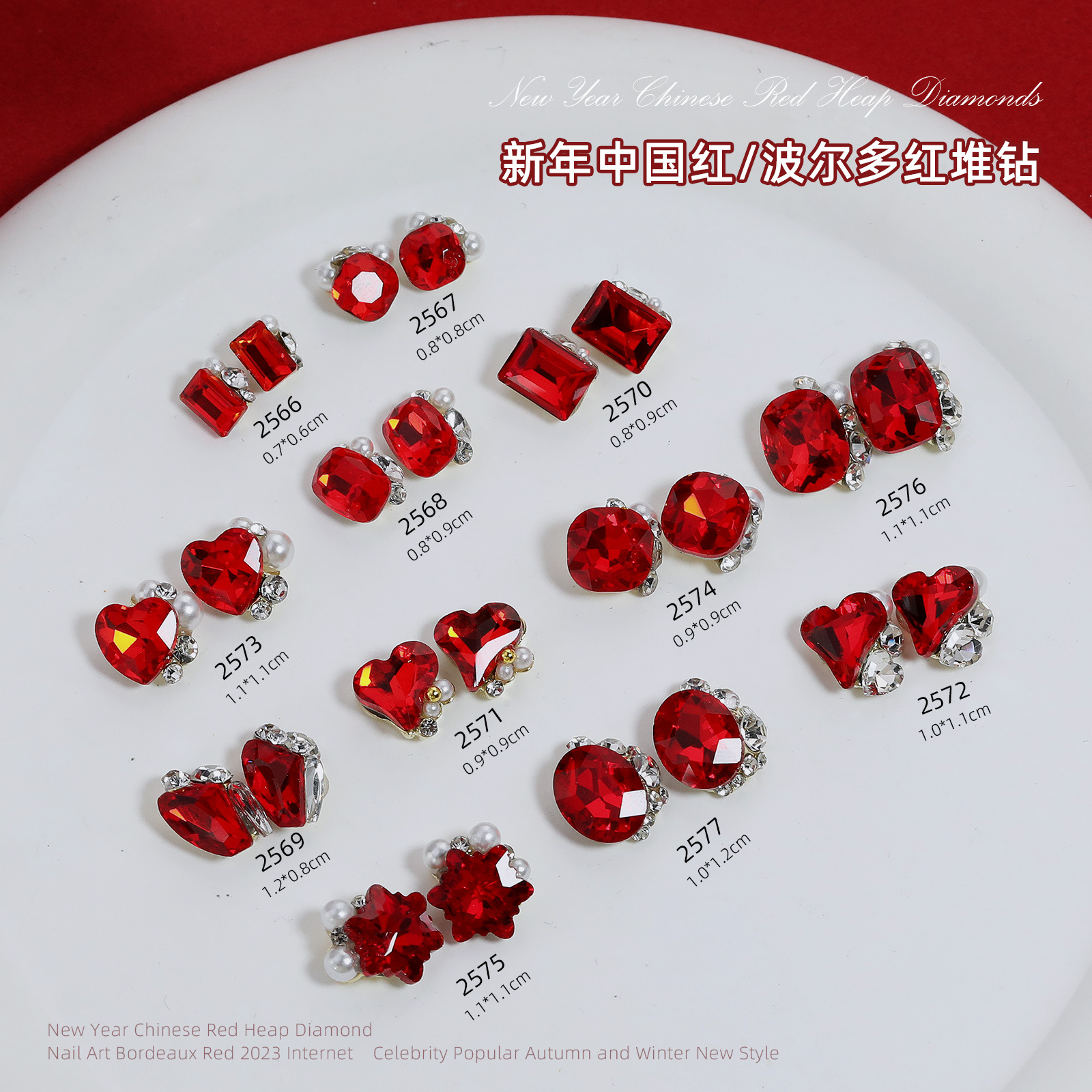 New Year Nail vintage Bordeaux Red Pile diamond heart rock sugar fat square Christmas red snow alloy diamond ornaments details Picture