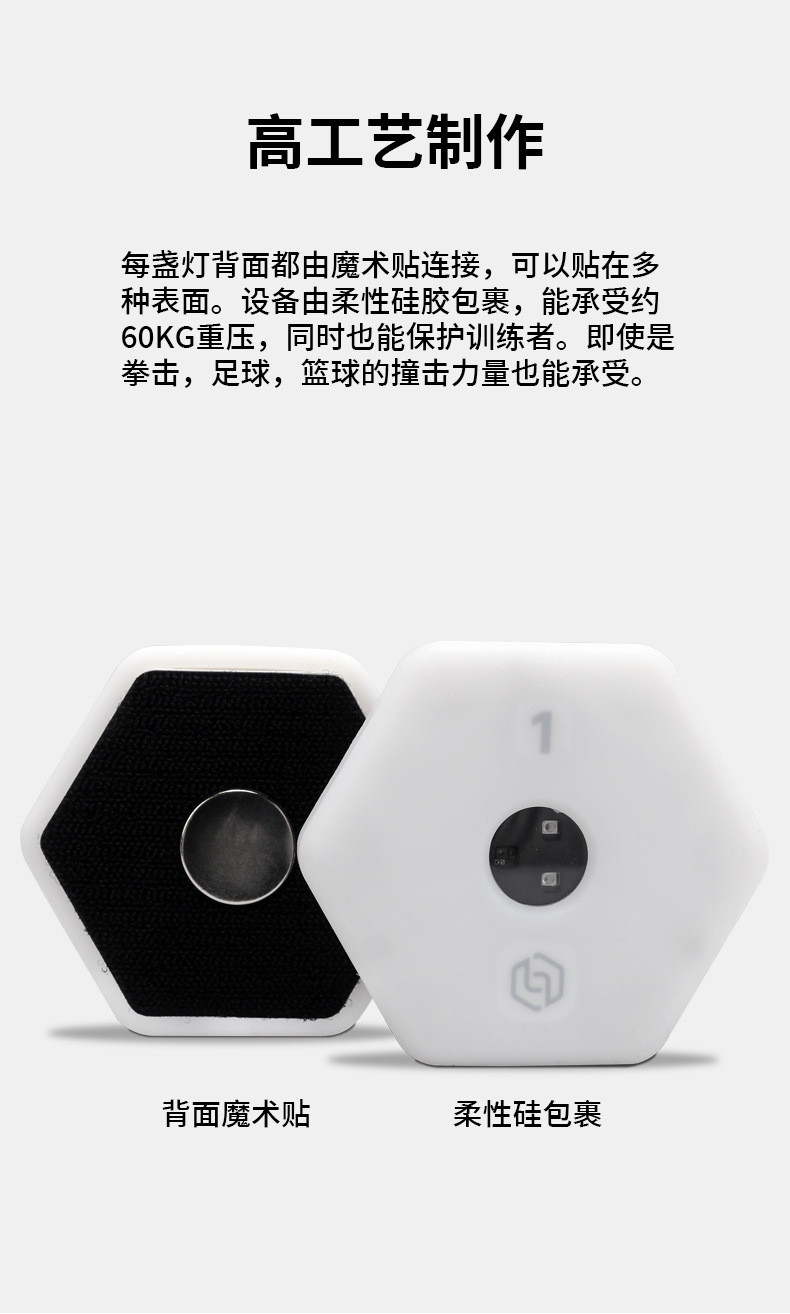 足球反应训练灯手臂敏捷训练灯篮球健身运动控球反应步伐能力灯详情11
