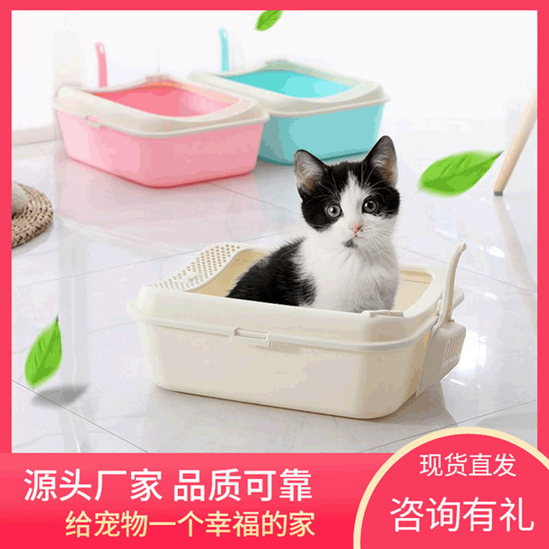 Manufacturers wholesale pet cat litter box semi-closed can be detachable to prevent outside splash toilet cat poop basin cat supplies full figure
