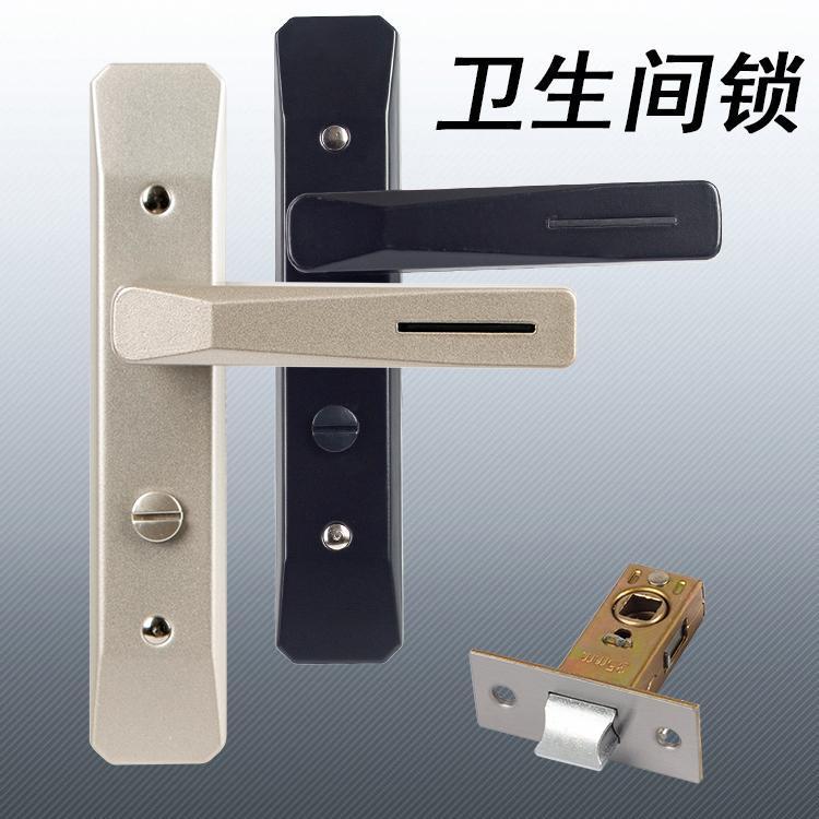 门锁/门锁配件/智能门锁/外门锁/卫生间门锁.产品图