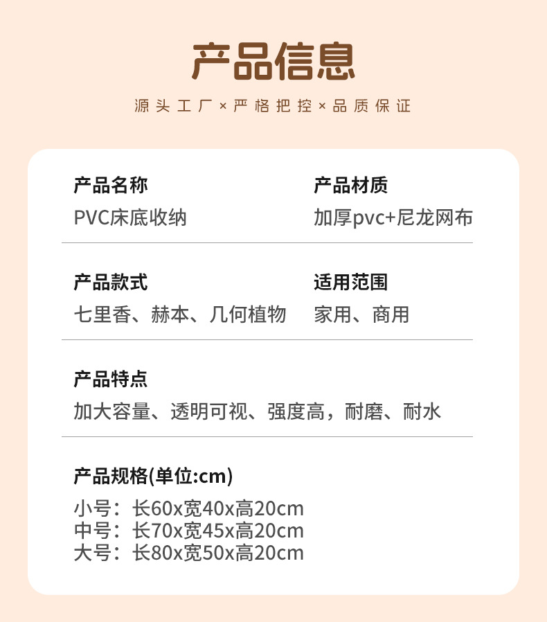 床底收纳盒卧室衣物收纳盒收纳箱家用衣物收纳大容量可透视收纳详情38