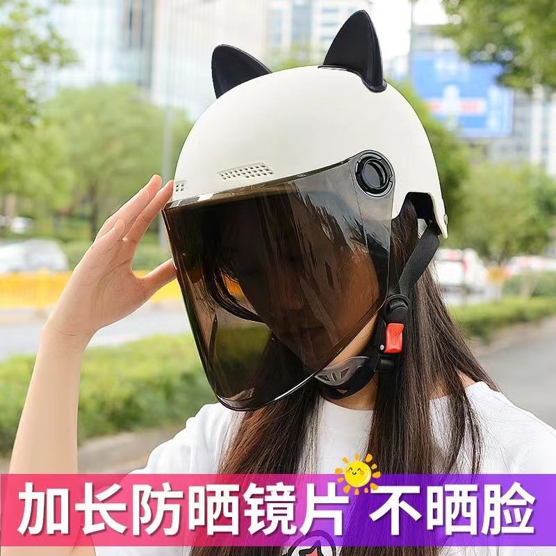 3C certified electric vehicle helmet for men and women summer sunscreen battery bike riding half helmet lightweight four seasons general An Beiyong full figure