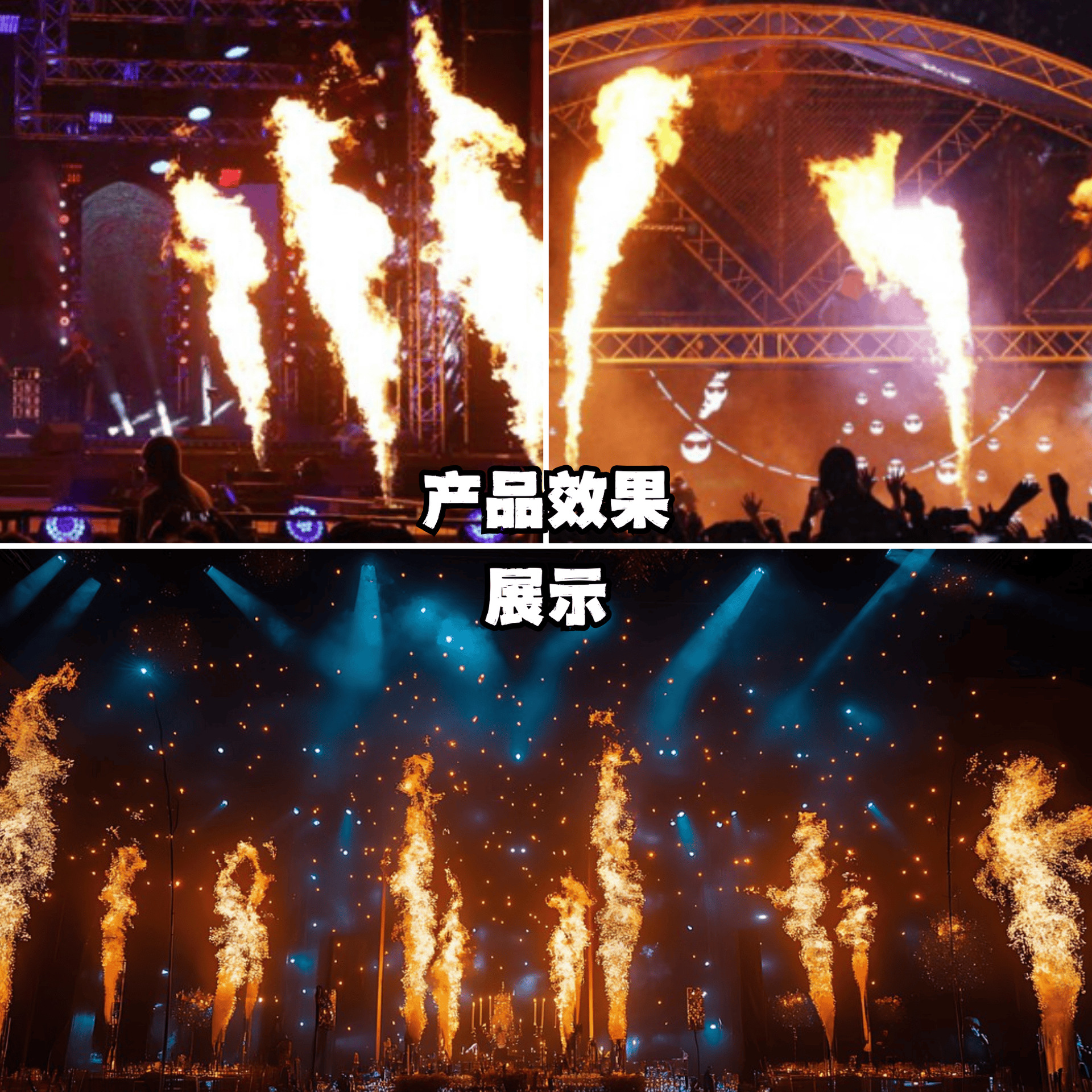 The DMX512 remote-controlled fire column machine at the four corners and six corners of the stage, as well as the flame machine special effects equipment for the atmosphere of bars and nightclubs details Picture