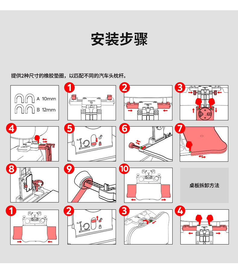 车载餐桌360°旋转汽车椅背电脑桌板盘饮料置物架多功能折叠桌板详情24