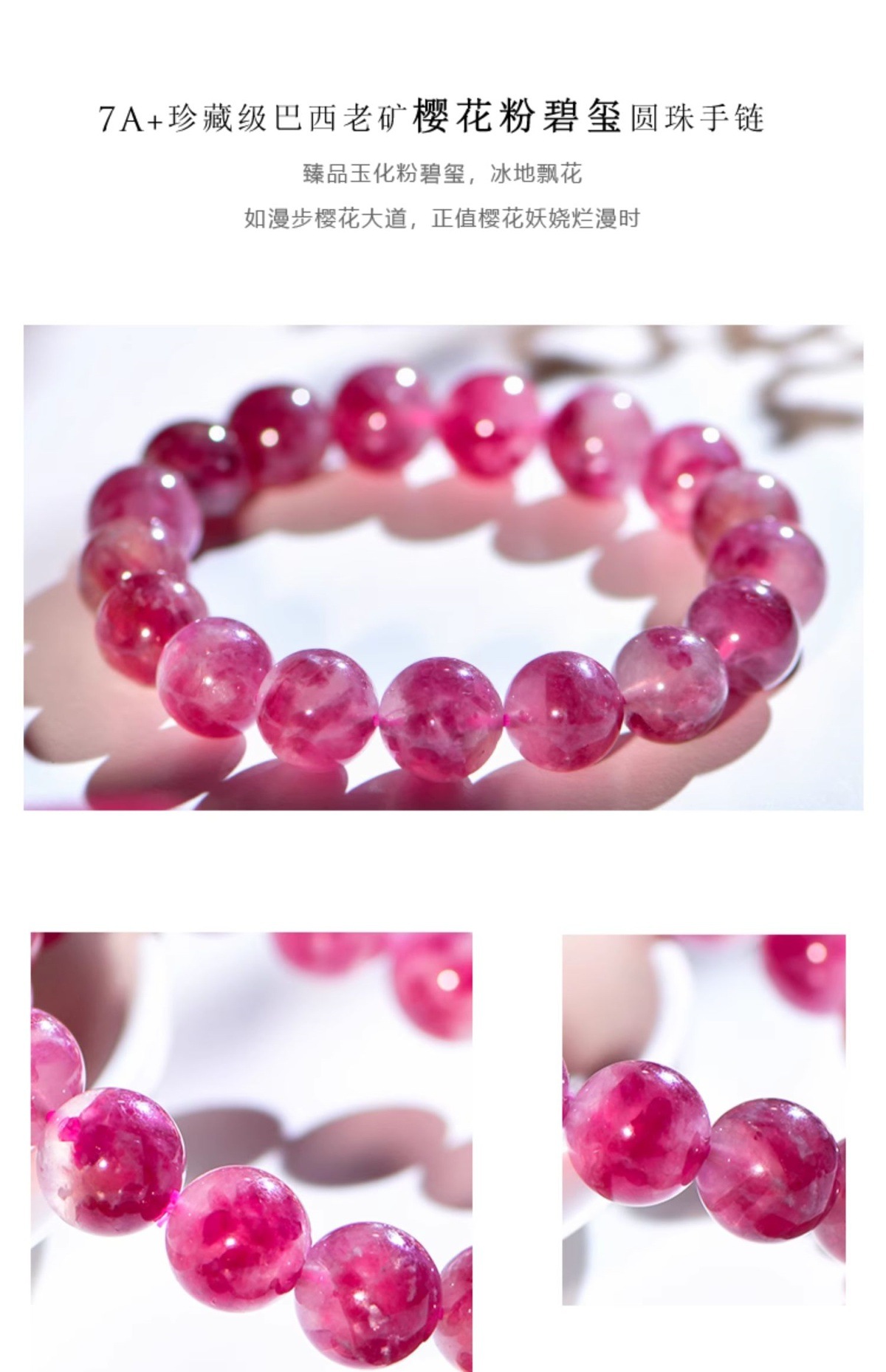 PLSTONE Natural Crystal 7A+ Collectible Brazilian Old Mine Cherry Blossom Pink Tourmaline bracelet for women, trendy and fashionable jewelry pic 2