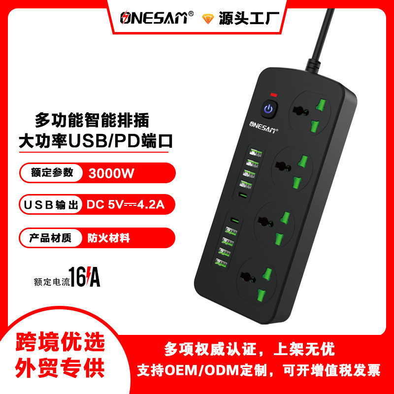 Cross-border explosive US regulation European regulation UK regulation wall socket multi-hole multi-function with USB socket universal hole strip plug full figure