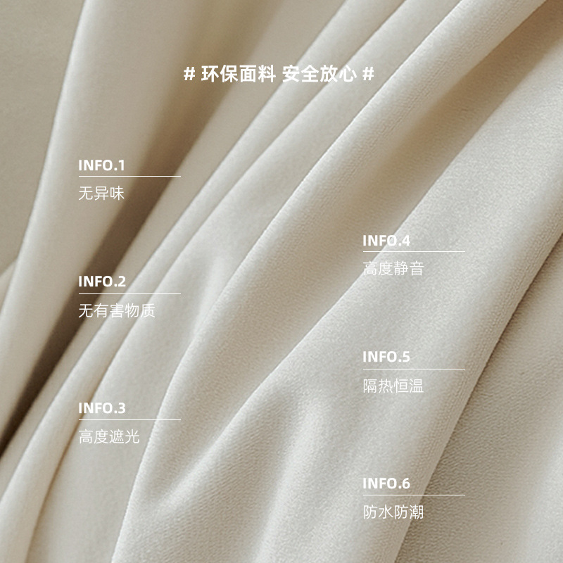 Fully light-blocking thickened velvet curtains for living rooms and bedrooms, custom-made milk tea-colored velvet fabric curtains details Picture
