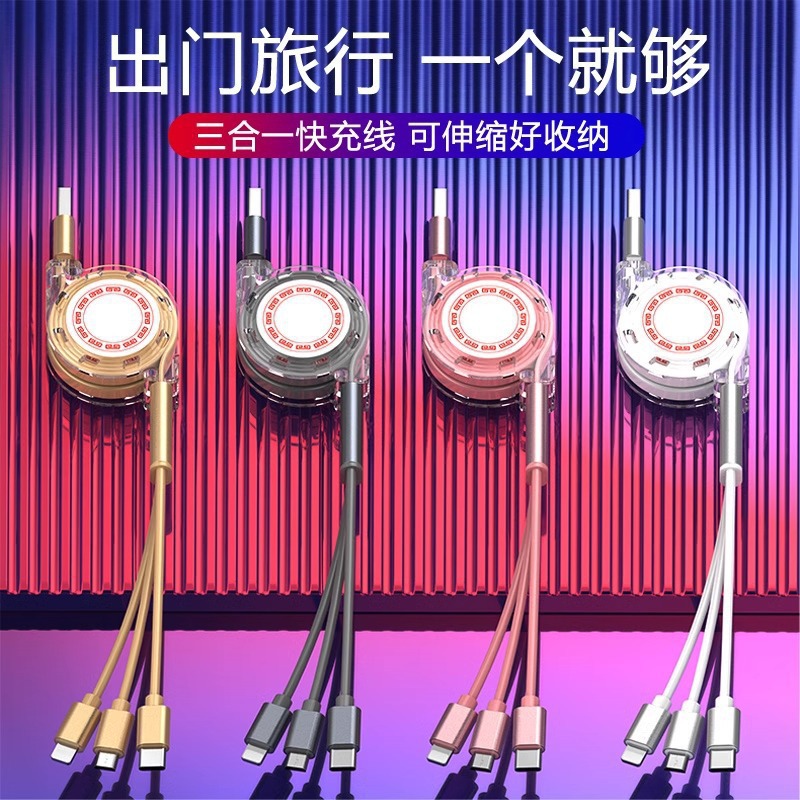 The data cable is retractable for fast charging, capable of supporting three mobile phone charging cables. It is universal and suitable for Android Type-C connection to cars details Picture