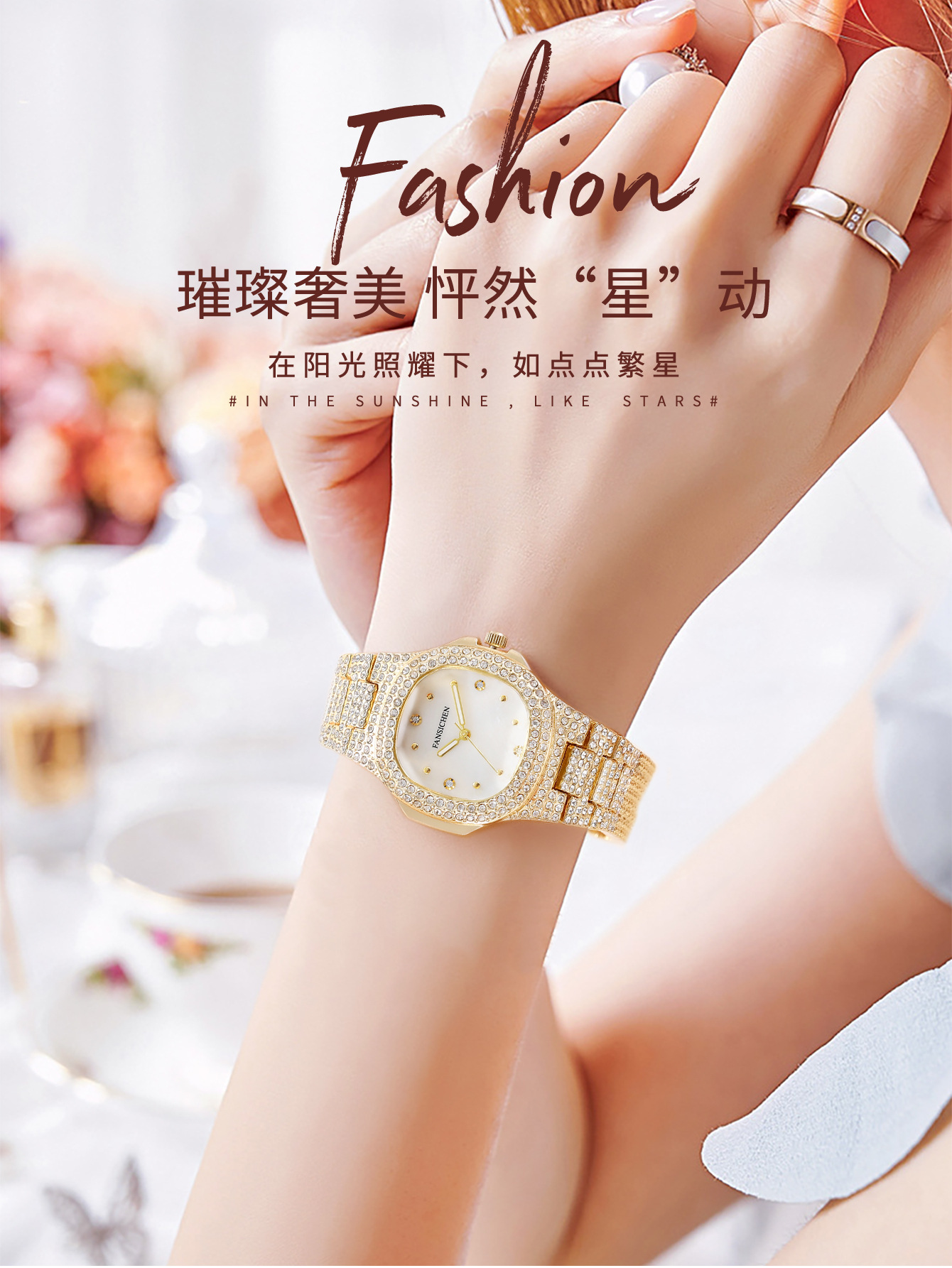 满天星方形手表满钻腕表百搭轻奢气质时尚潮流男女高级感石英表详情3