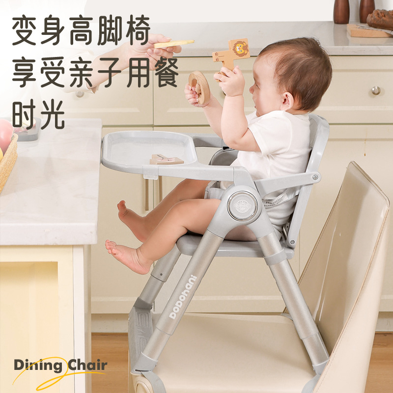 多功能宝宝餐椅高低调节可变餐桌儿童吃饭坐凳便携折叠宝宝椅批发 华隆游乐玩具厂家直销