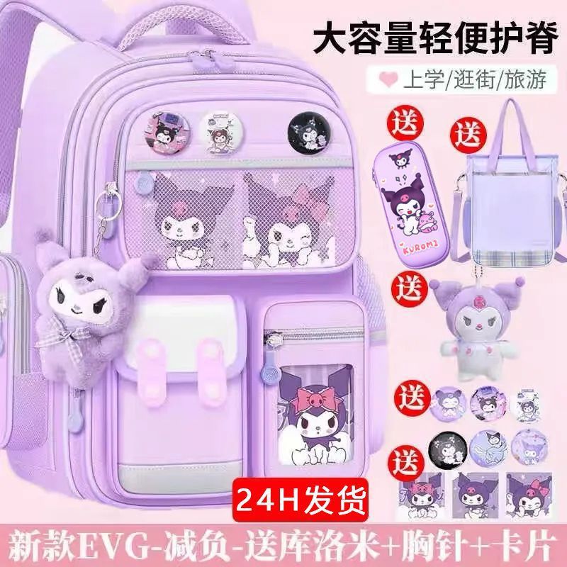 Kulomi Schoolbag - Primary school students from grades one, two, three, four to six, girls and girls, children's back support and burden reduction Application Scenario