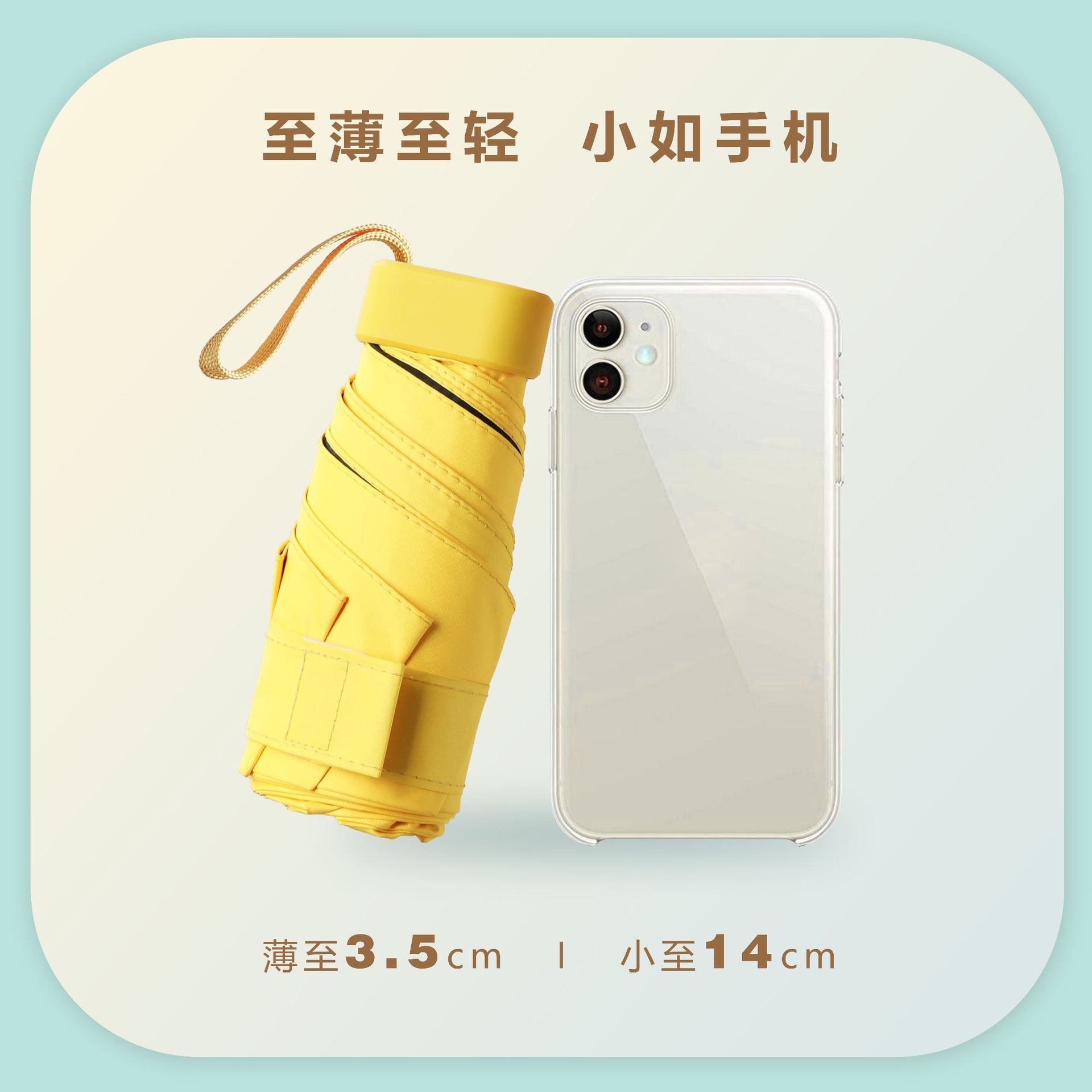 太阳伞/遮阳伞/太阳伞遮阳伞/胶囊折叠伞/天堂伞细节图