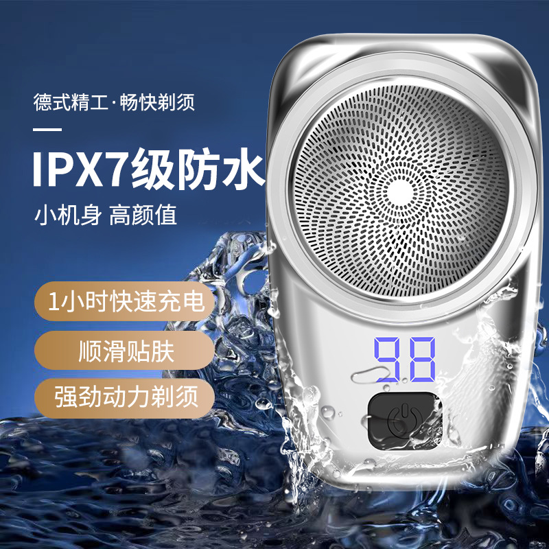 NAITENG digital display electric shaver live-streaming bestseller Mini razor 1-hour fast charging USB interface Specification image
