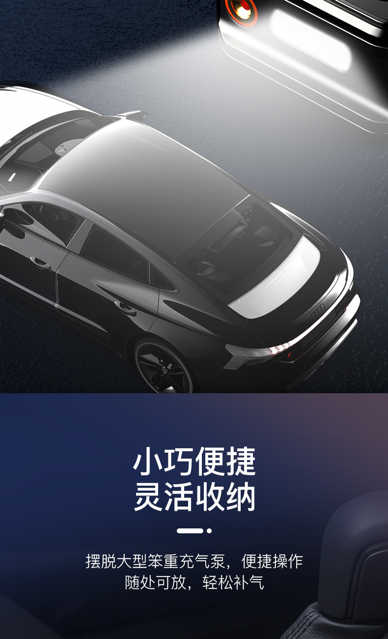 Direct sales from the manufacturer of portable air pumps for vehicles, intelligent wireless air pumps for car, motorcycle and bicycle tires pic 10