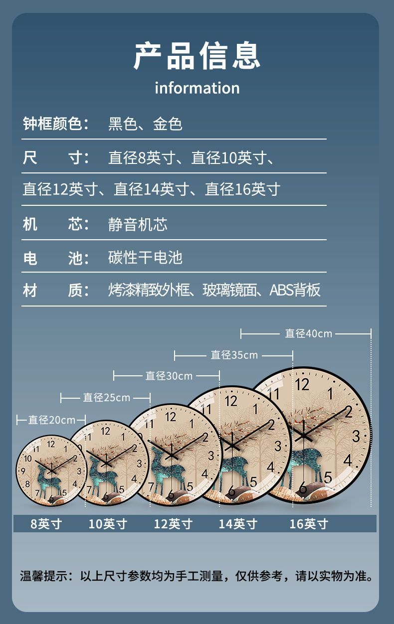 钟表挂客厅家用新中式简约餐厅挂墙时钟静音免打孔卧室创意挂钟厂详情8