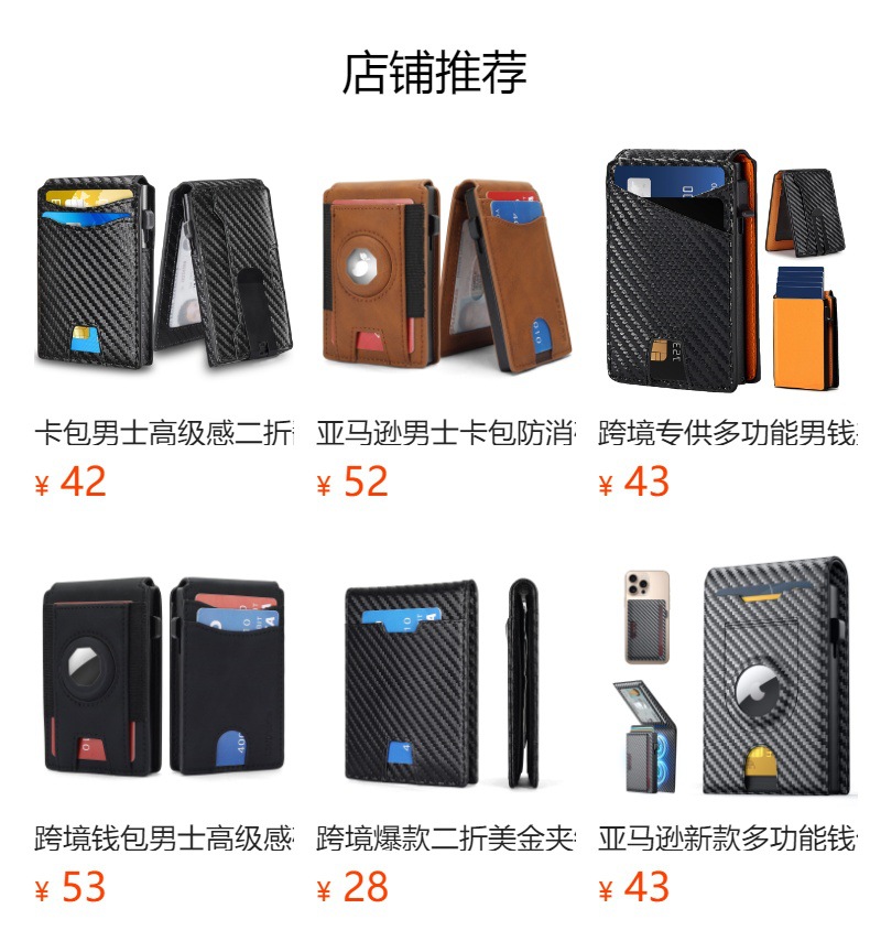 日式风琴零钱包多卡位RFID防盗刷财布男女同款钱包高级感真皮钱包详情13