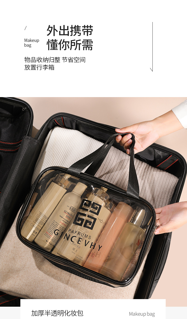 pvc双层干湿分离游泳包加厚隔层透明洗浴防水健身包洗漱包化妆包详情17