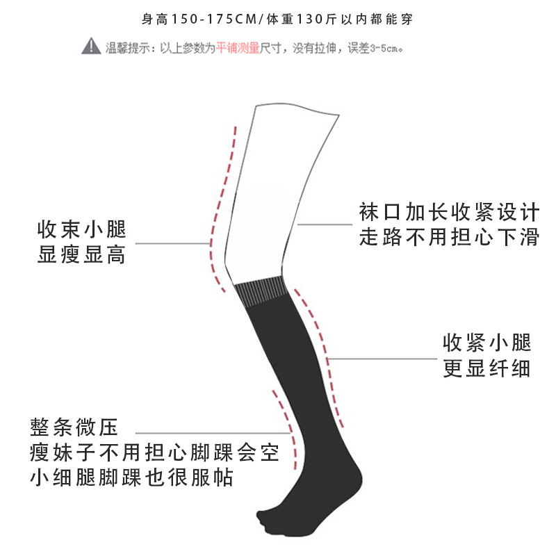 袜子/袜子夏季/春夏袜子/袜子男女长款潮流/袜子男士长款休闲产品图