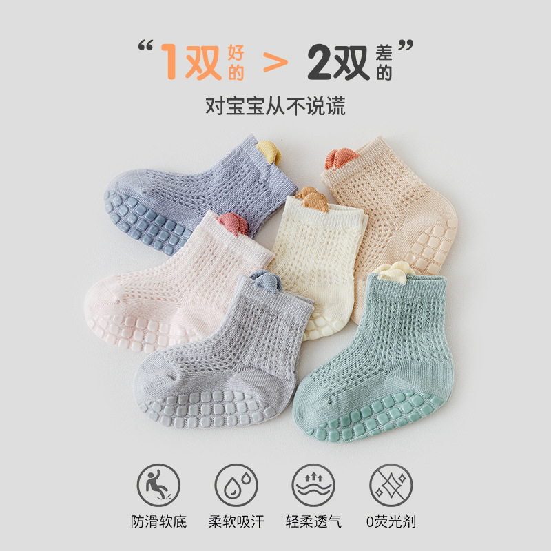 Spring and summer mesh thin boneless loose baby socks, anti-slip baby walking socks, breathable floor cotton parent-child socks Specification image