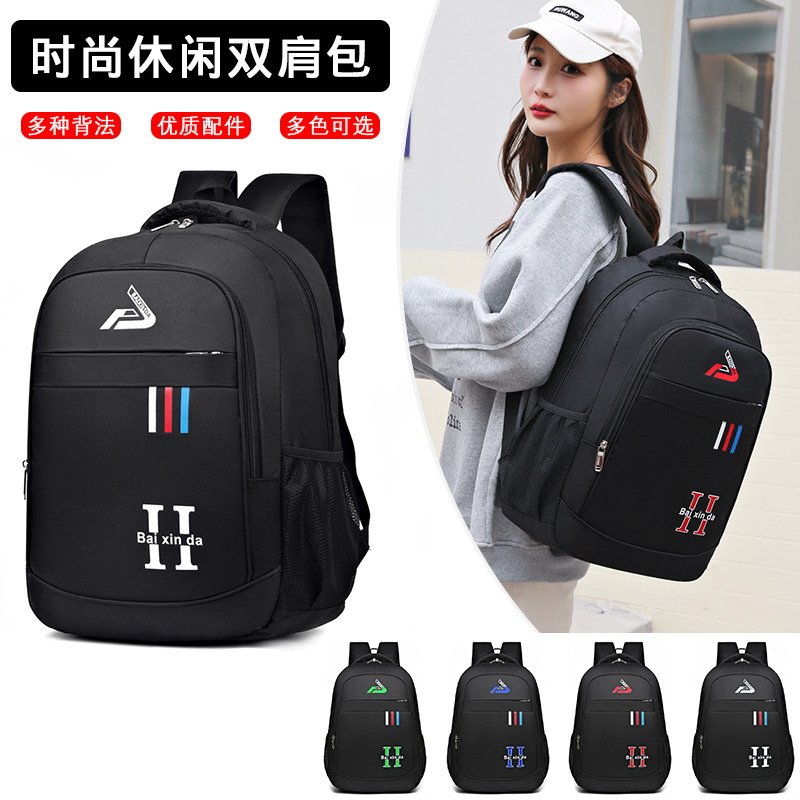2022 New Backpack Backpack Male Business Backpack Leisure Outdoor Student Backpack Female Computer Backpack Application Scenario