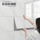 铝塑板墙贴自粘3d仿瓷砖墙贴墙面装饰遮丑墙板防水防潮卫生间贴纸