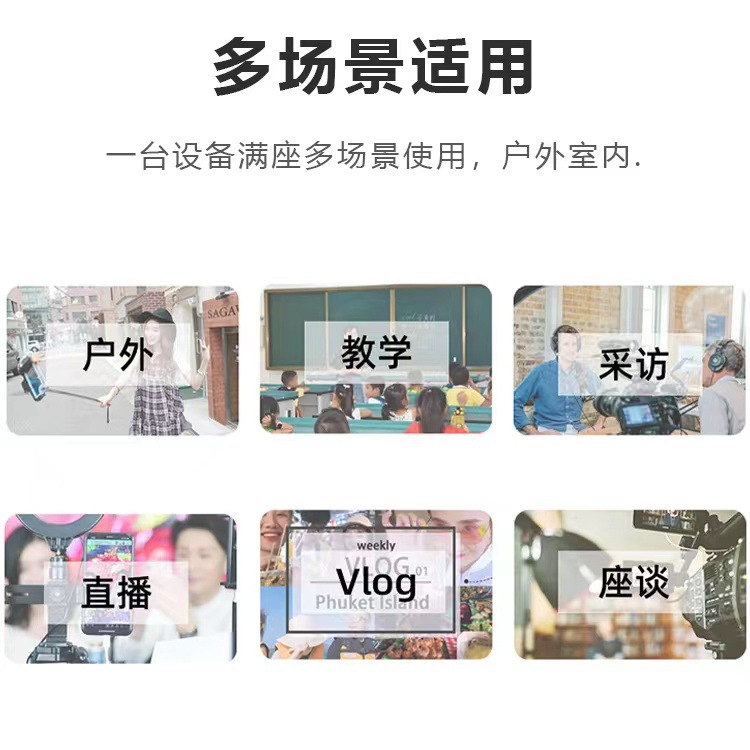 Wireless Collar Microphone A Drag Two Outdoor Mobile Phone Live Microphone Bluetooth Recording Radio Noise Reduction Mini Microphone Application Scenario