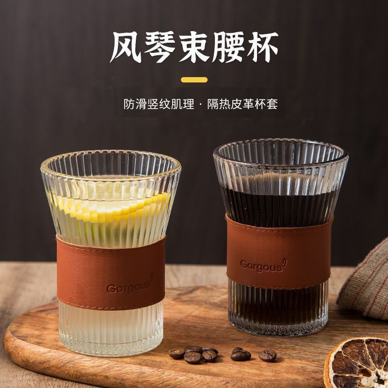 高颜值防烫玻璃杯隔热皮套风琴束腰水杯冲咖啡杯竖纹礼品杯子