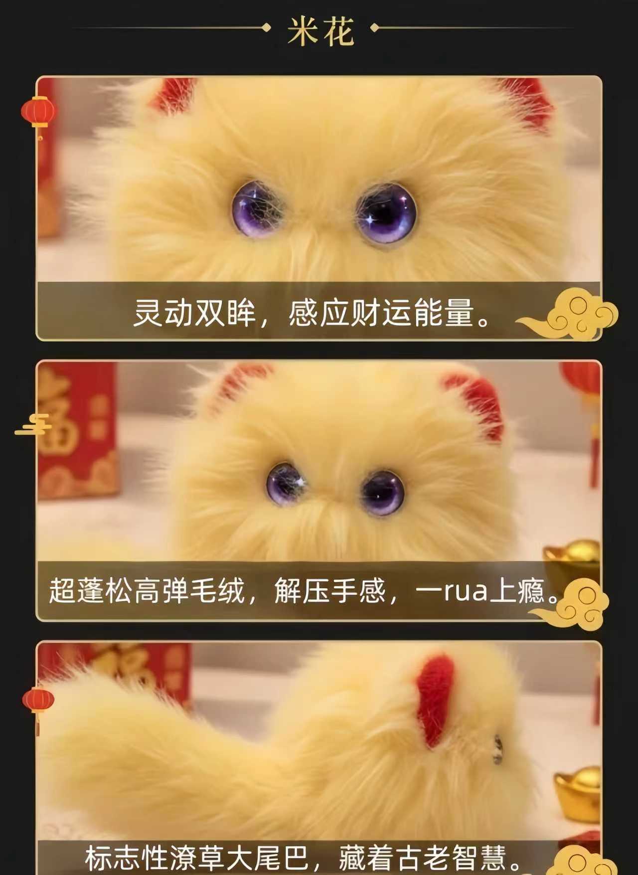 Cross-border new products: AI toys, intelligent dialogue, companionship, plush toys, sloppy cat pendants, dolls, dolls, source AI toy robots pic 5