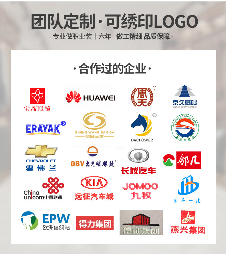 男士衬衫实物图