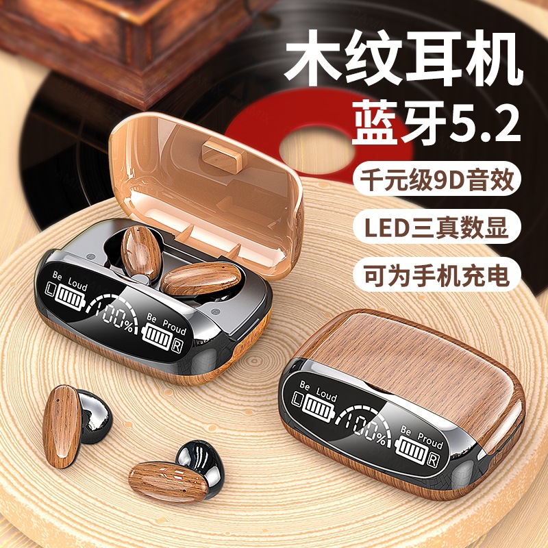 蓝牙耳机实物图