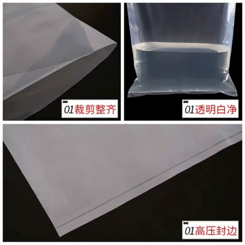 Dust-proof flat bags, transparent film bags, moisture-proof inner film bags, large-sized storage plastic packaging bags, pe flat bags Specification image