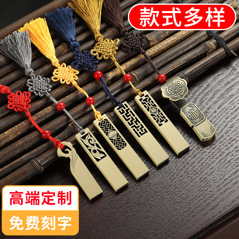 复古中国风 黄铜仿古U盘四叶草铜钱如意展会礼品婚庆 u盘定制LOGO