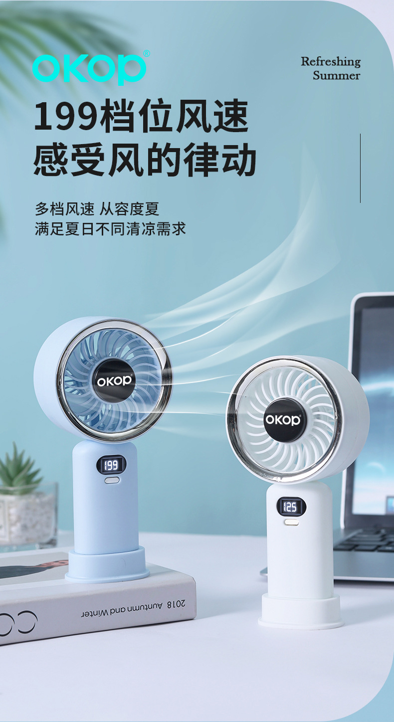 F30新款跨境热销手持电风扇USB充电扇厂家直销带底座高速涡轮数显详情6