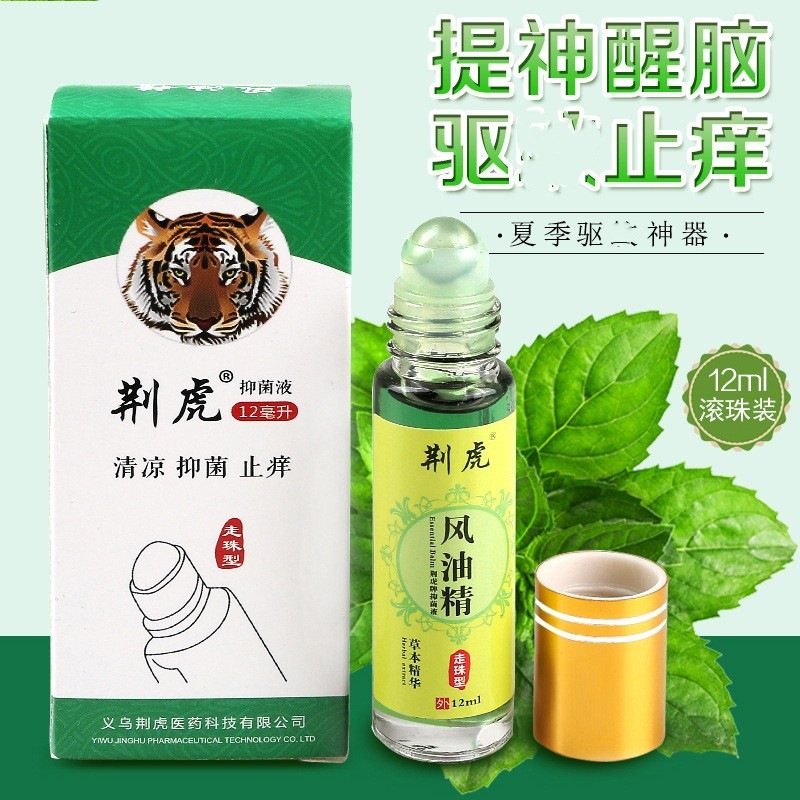 清凉油/风油精/薄荷膏醒脑/清凉膏/万金油细节图