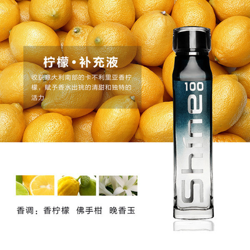 精油添加芳香祛味 炫100汽车用品厂家批发 汽车摆件香水座补充液