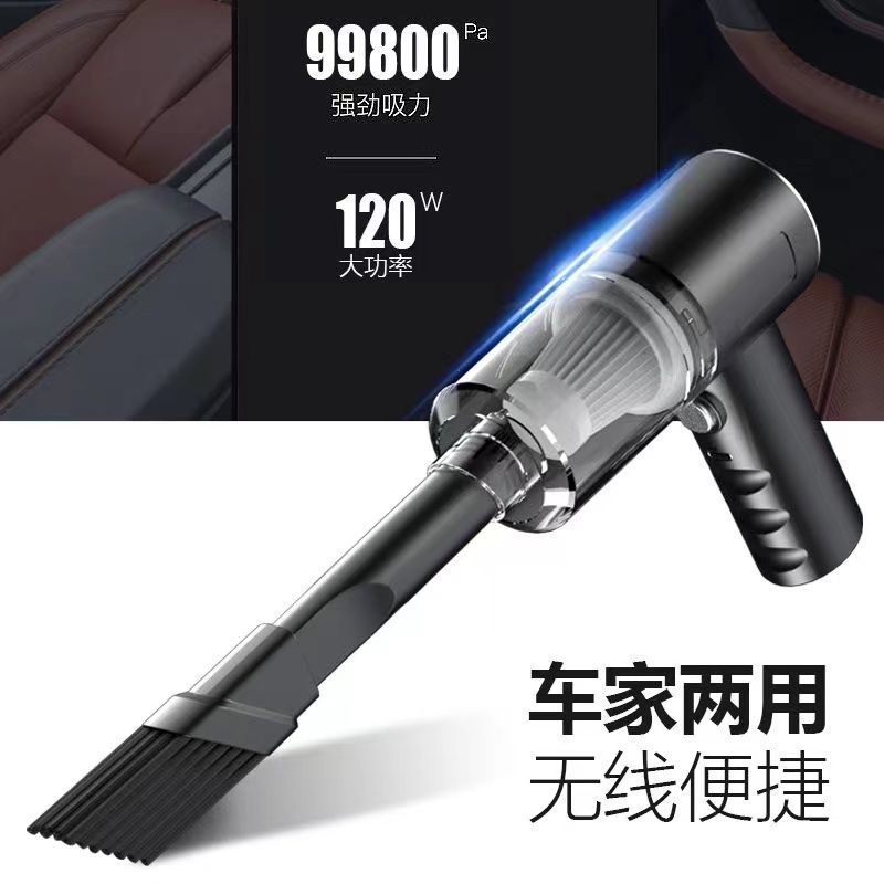 A new cross-border car vacuum cleaner, a portable wireless handheld car vacuum cleaner with a mini blowing and suction function for home use