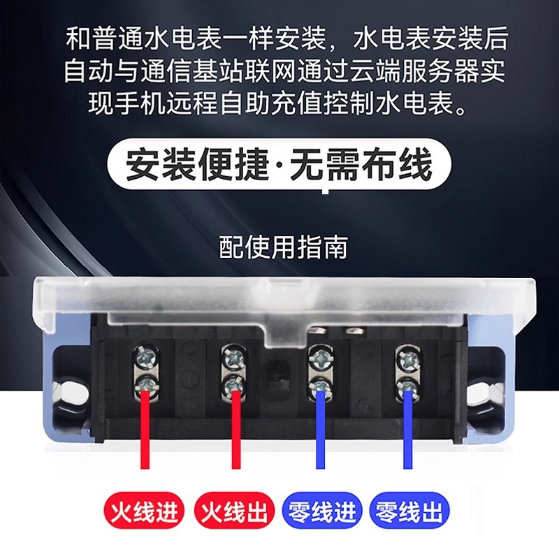 电能仪表实物图